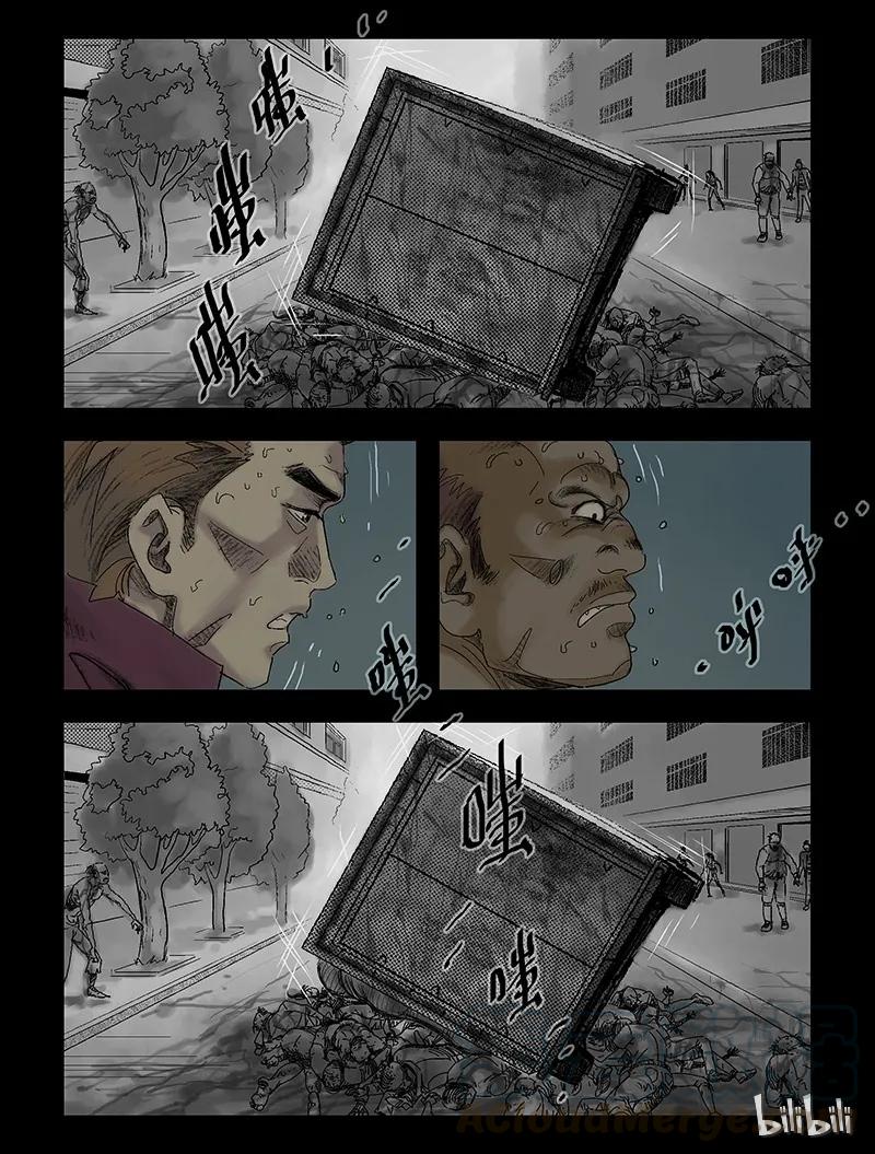 93 归途-56