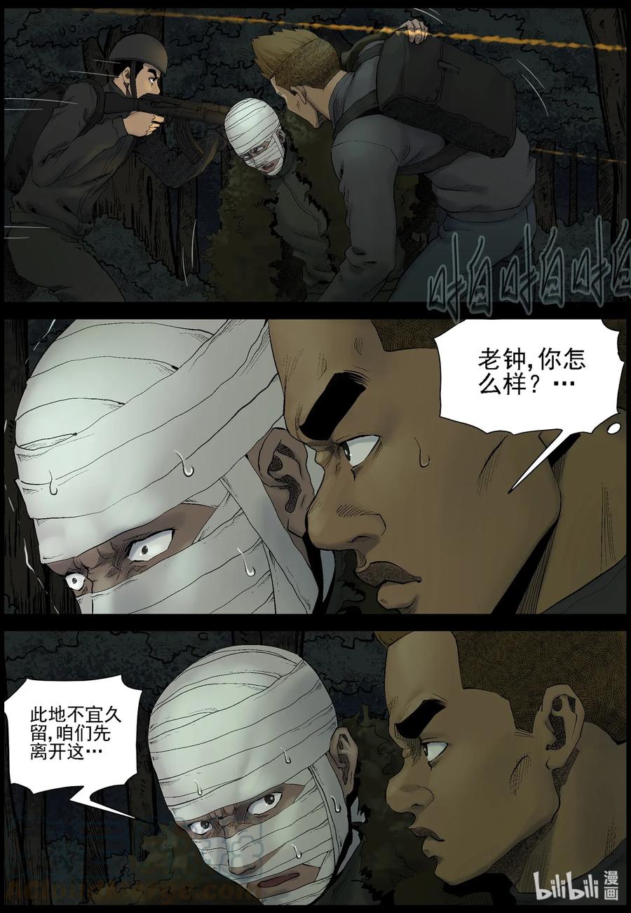 457 大坝保卫战-64