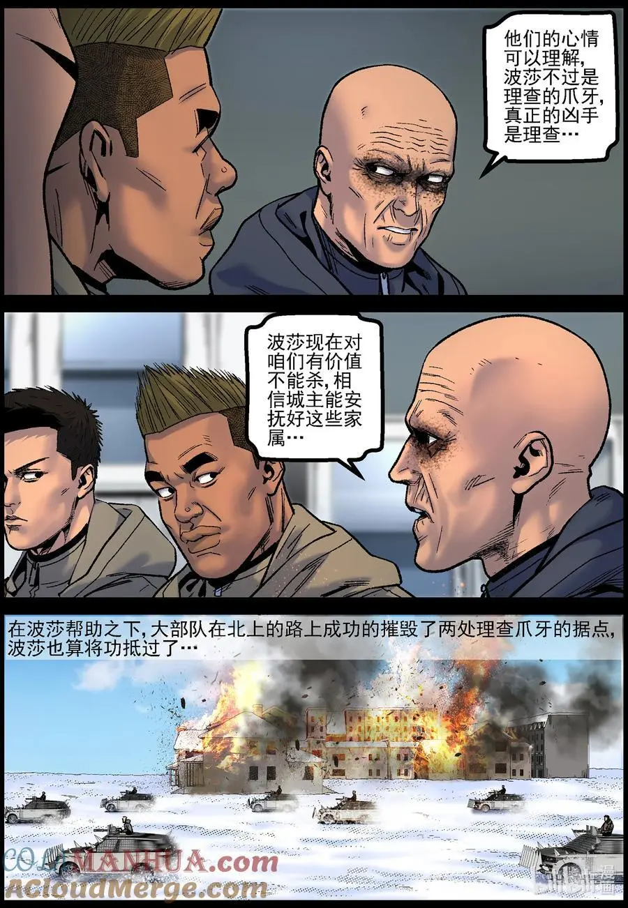 764 雪原重聚17