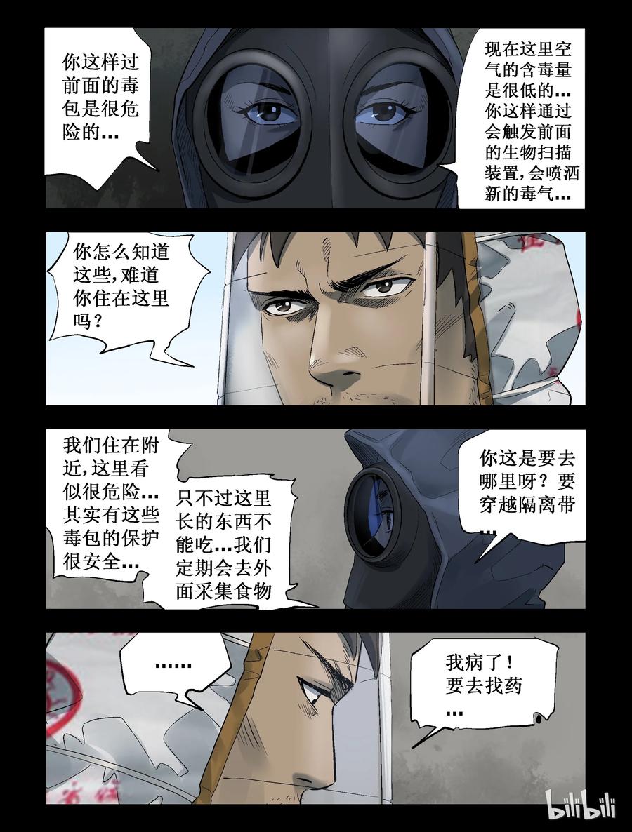 284 一个人的旅程-67