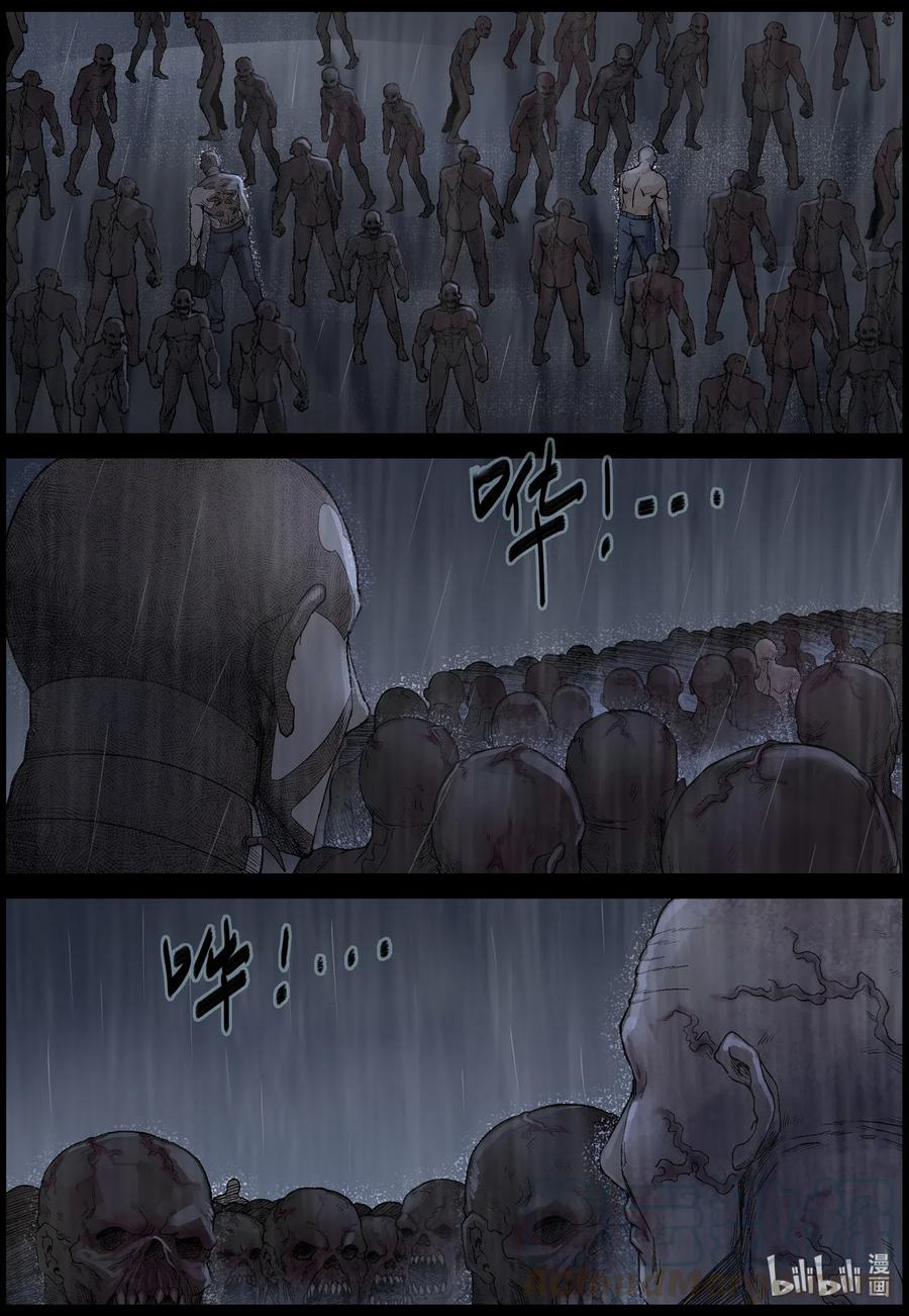 534 对战-25