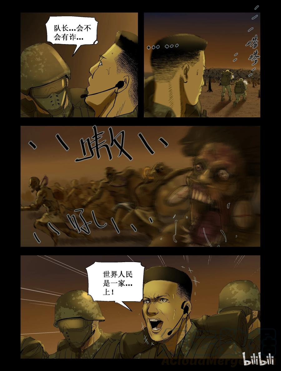 202 非洲-28