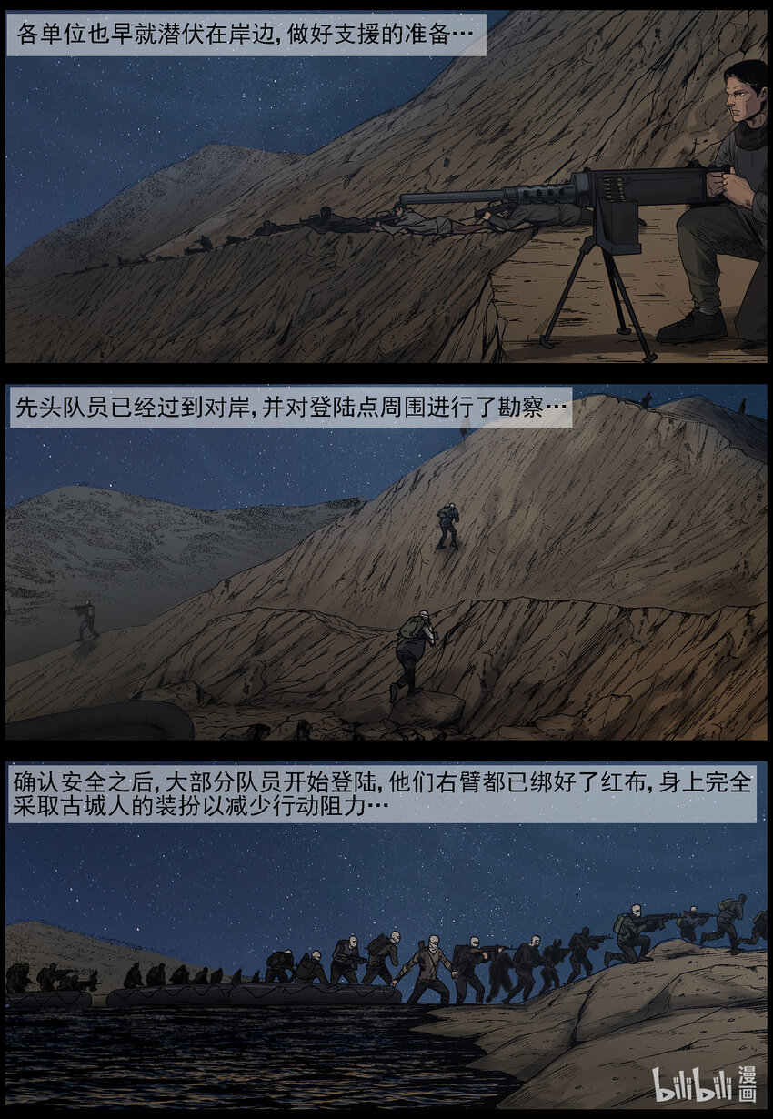 655 闪电战1