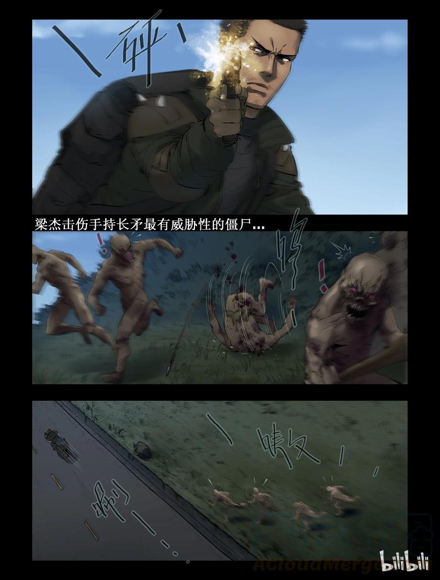 292 又见僵尸-19