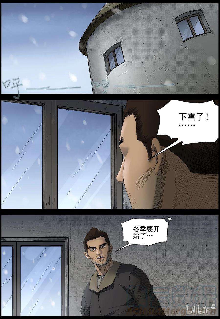465 寻找梁杰-28
