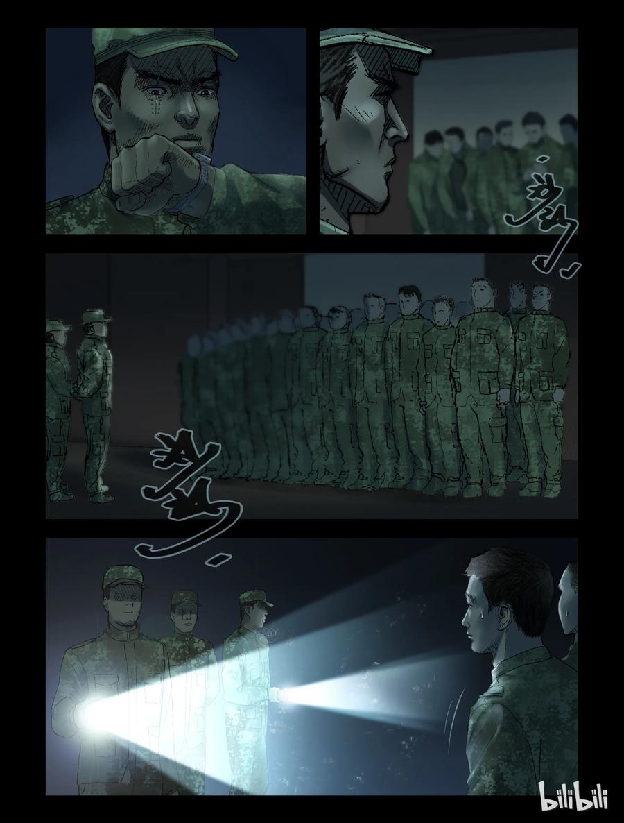 183 新兵训练-31