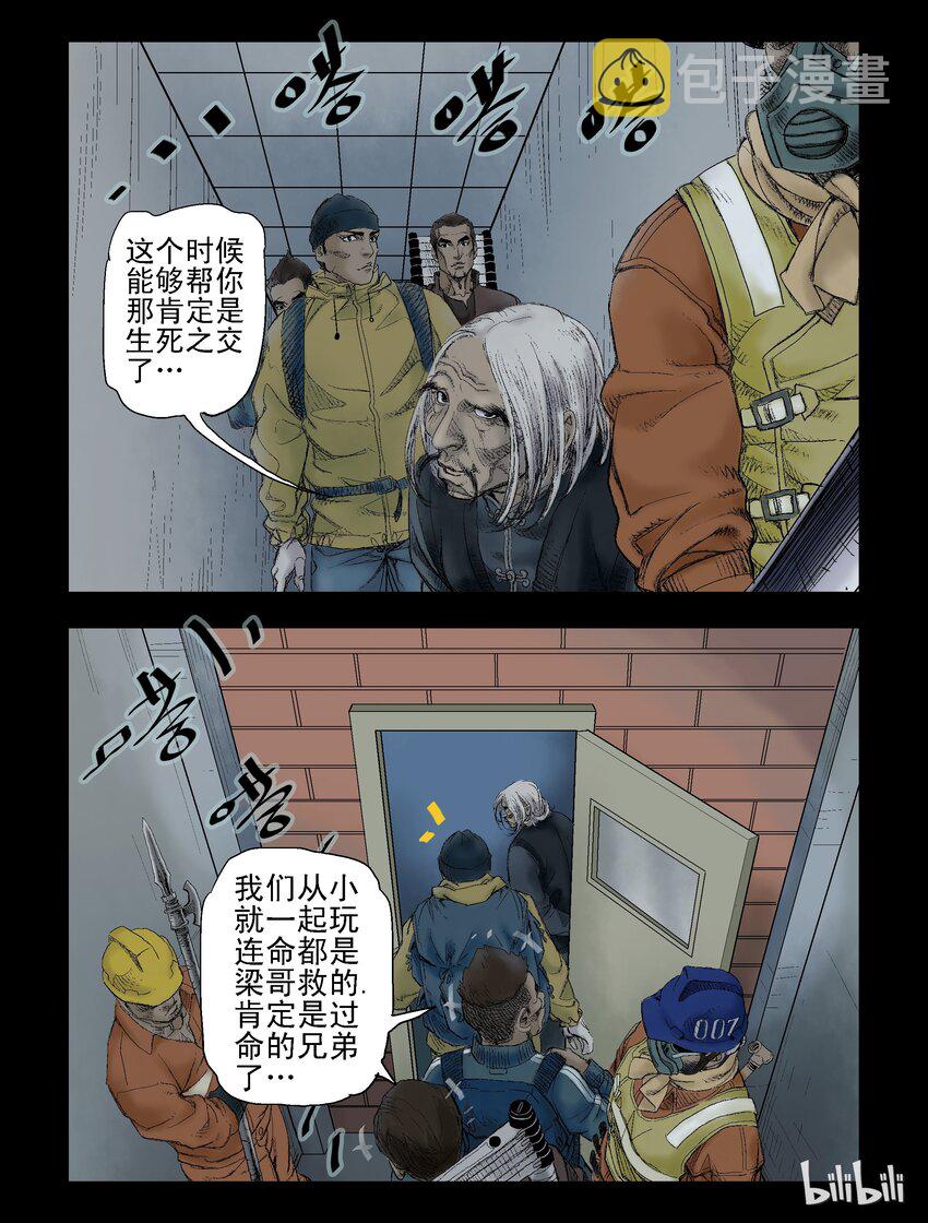 53 我们工人有力量5