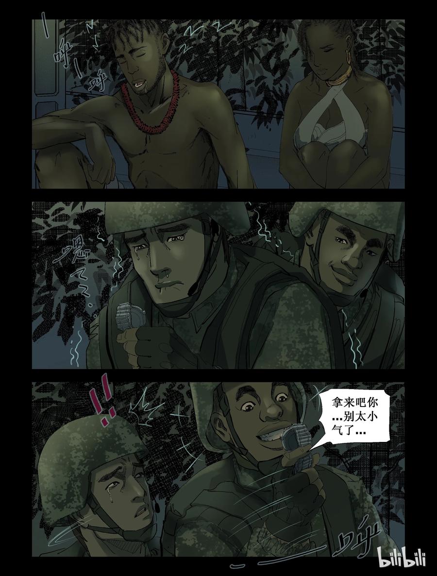 206 目标 基里雅-21