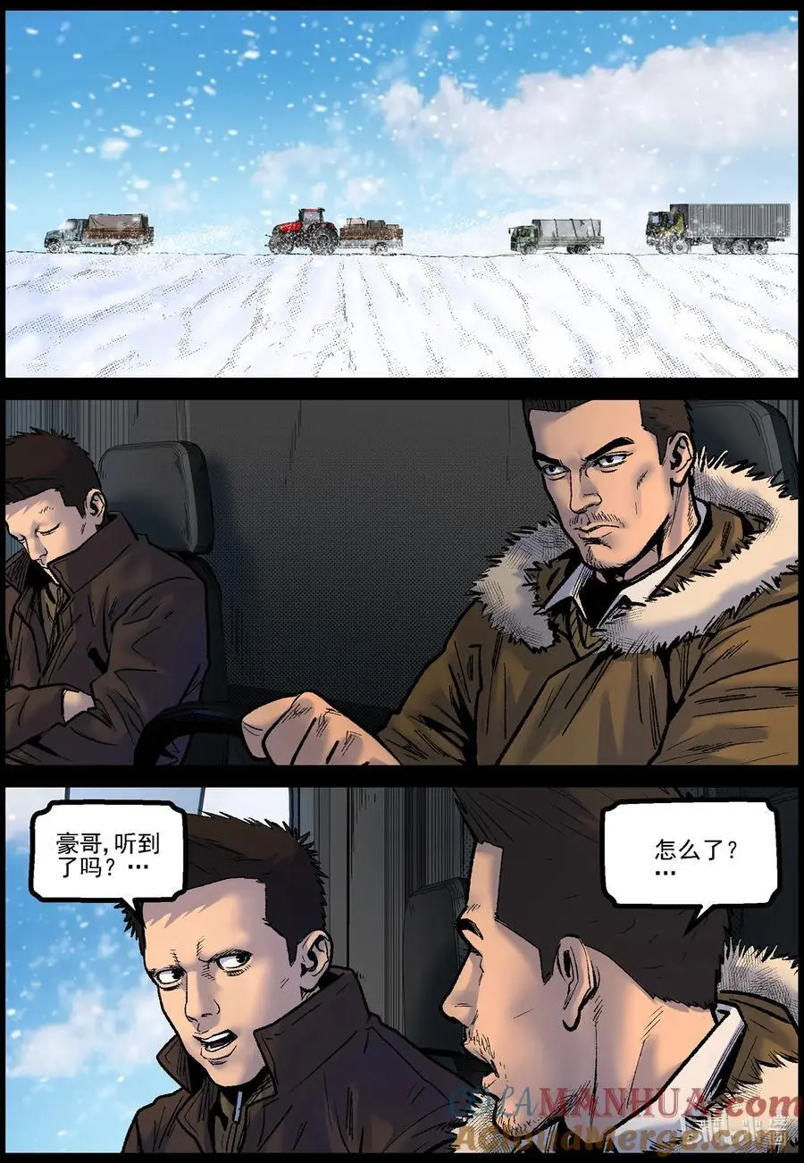764 雪原重聚110