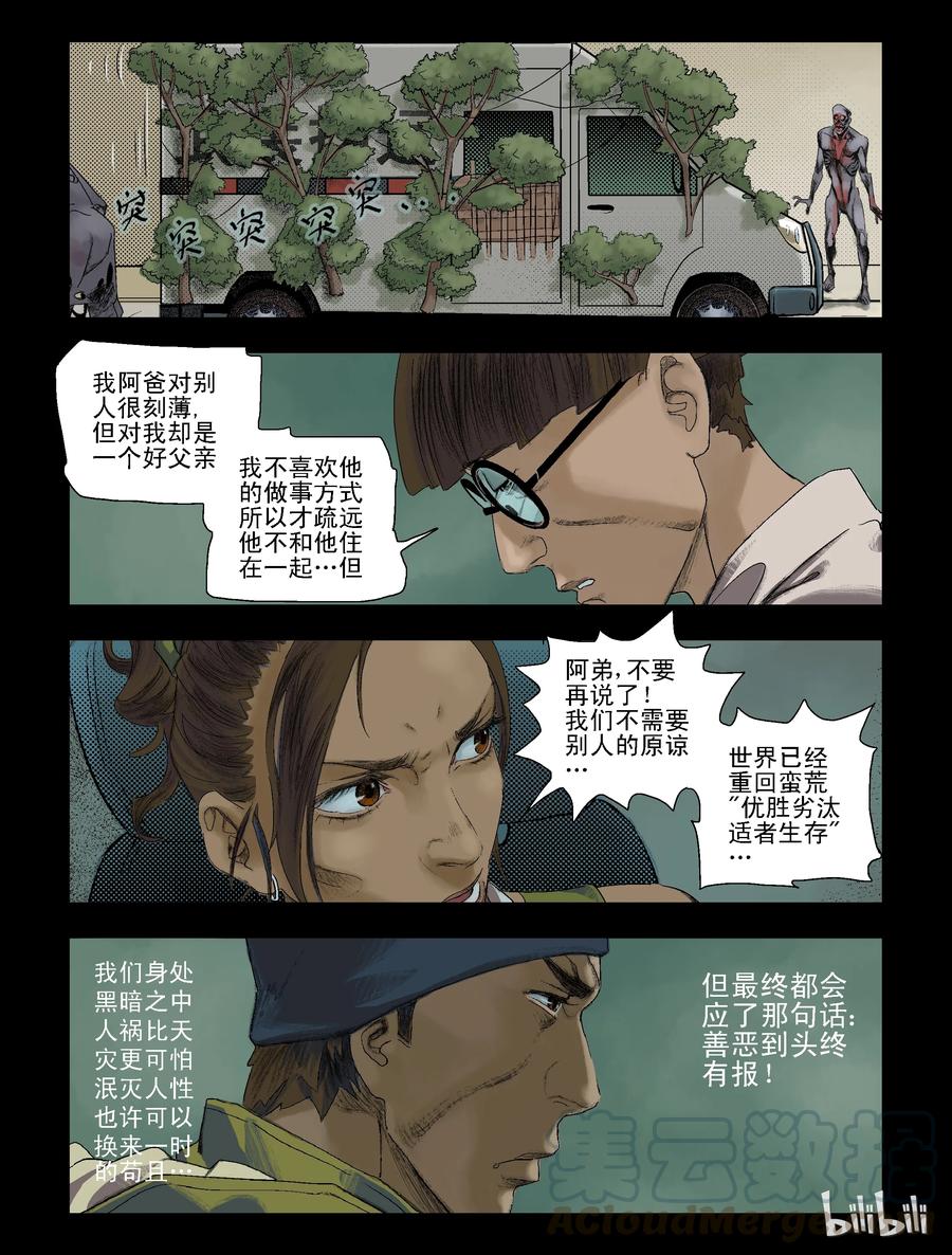 89 归途-18