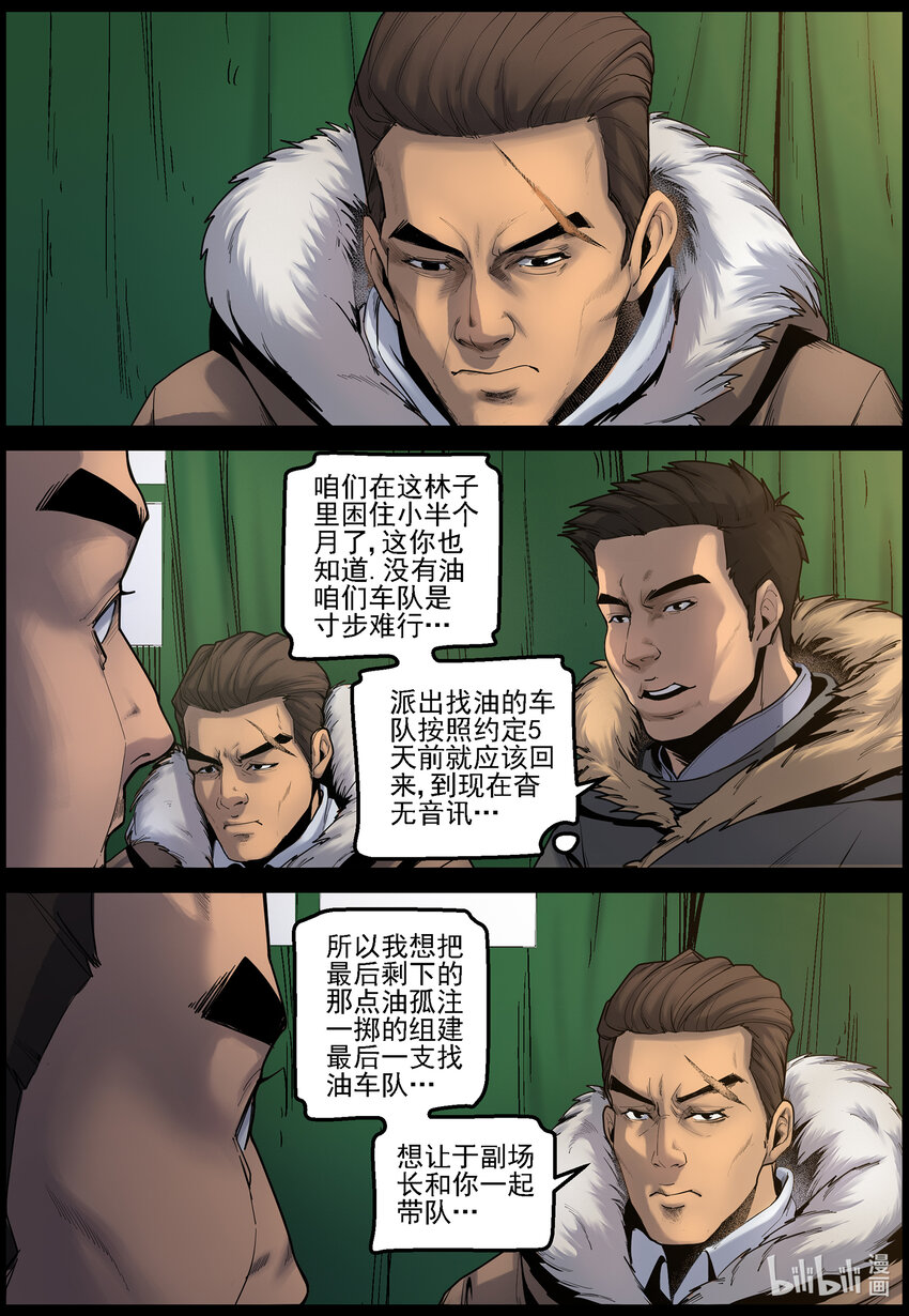 672 梁豪的生活-44