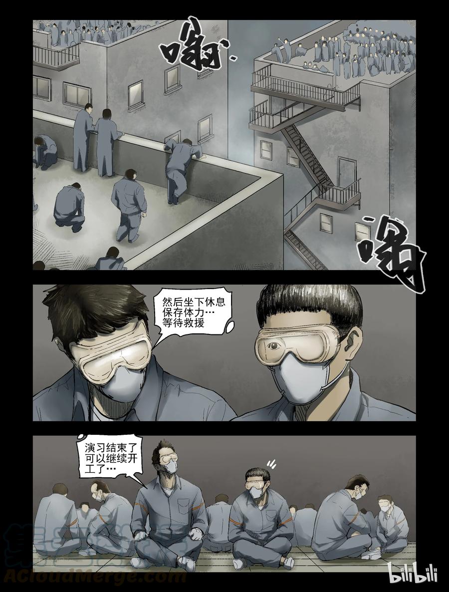 166 绿岛生活-43