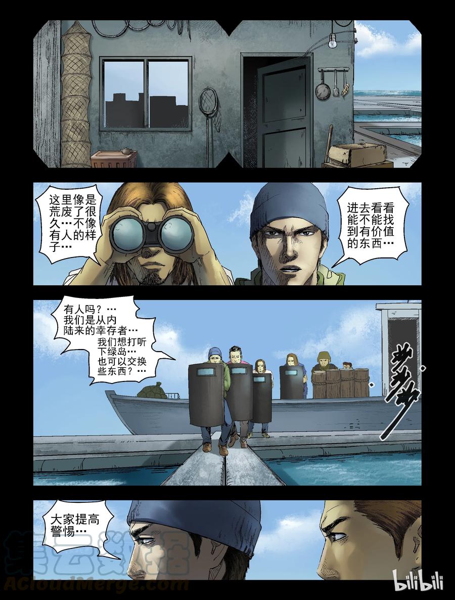156 渔排-11