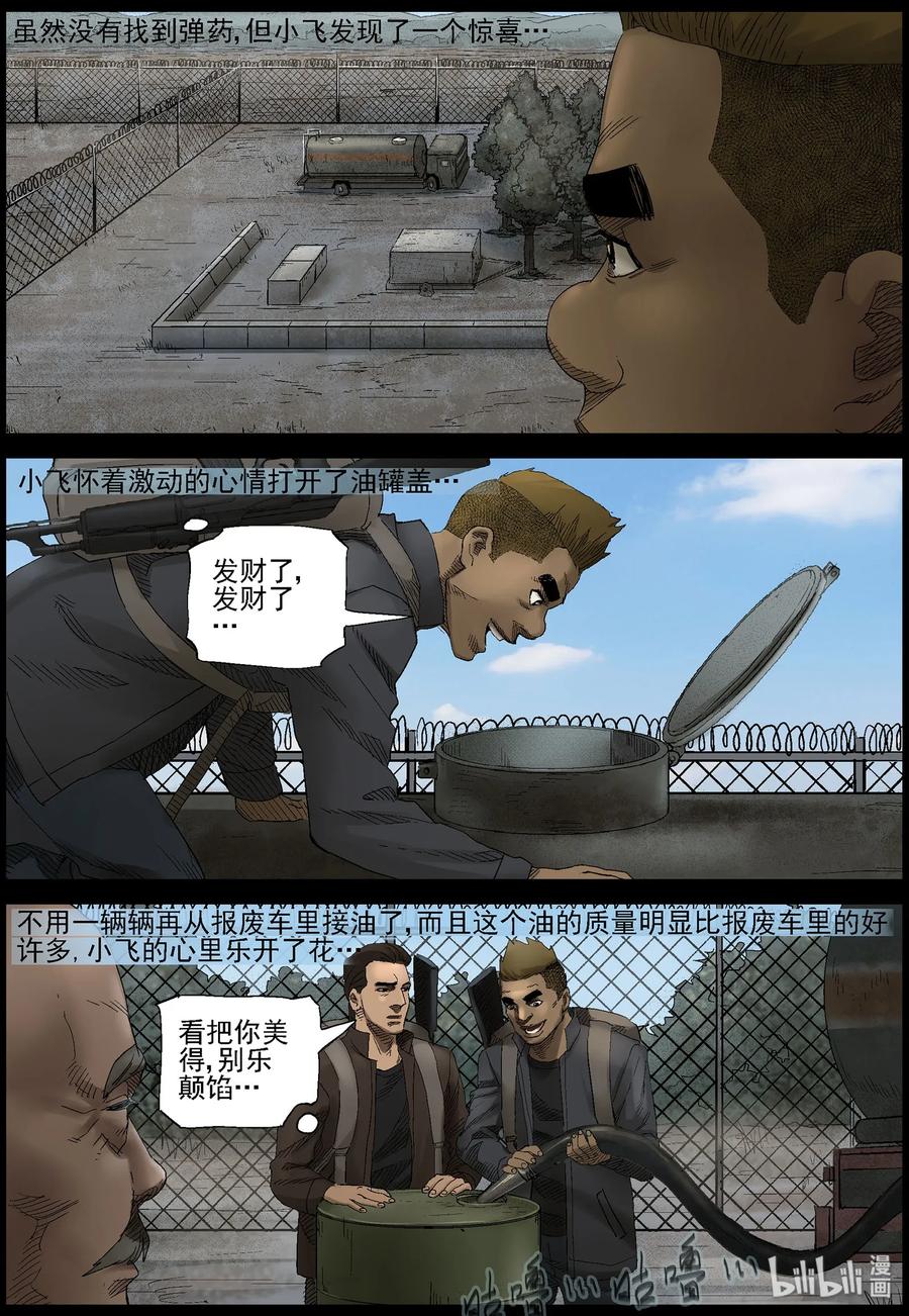 403 山鬼-37