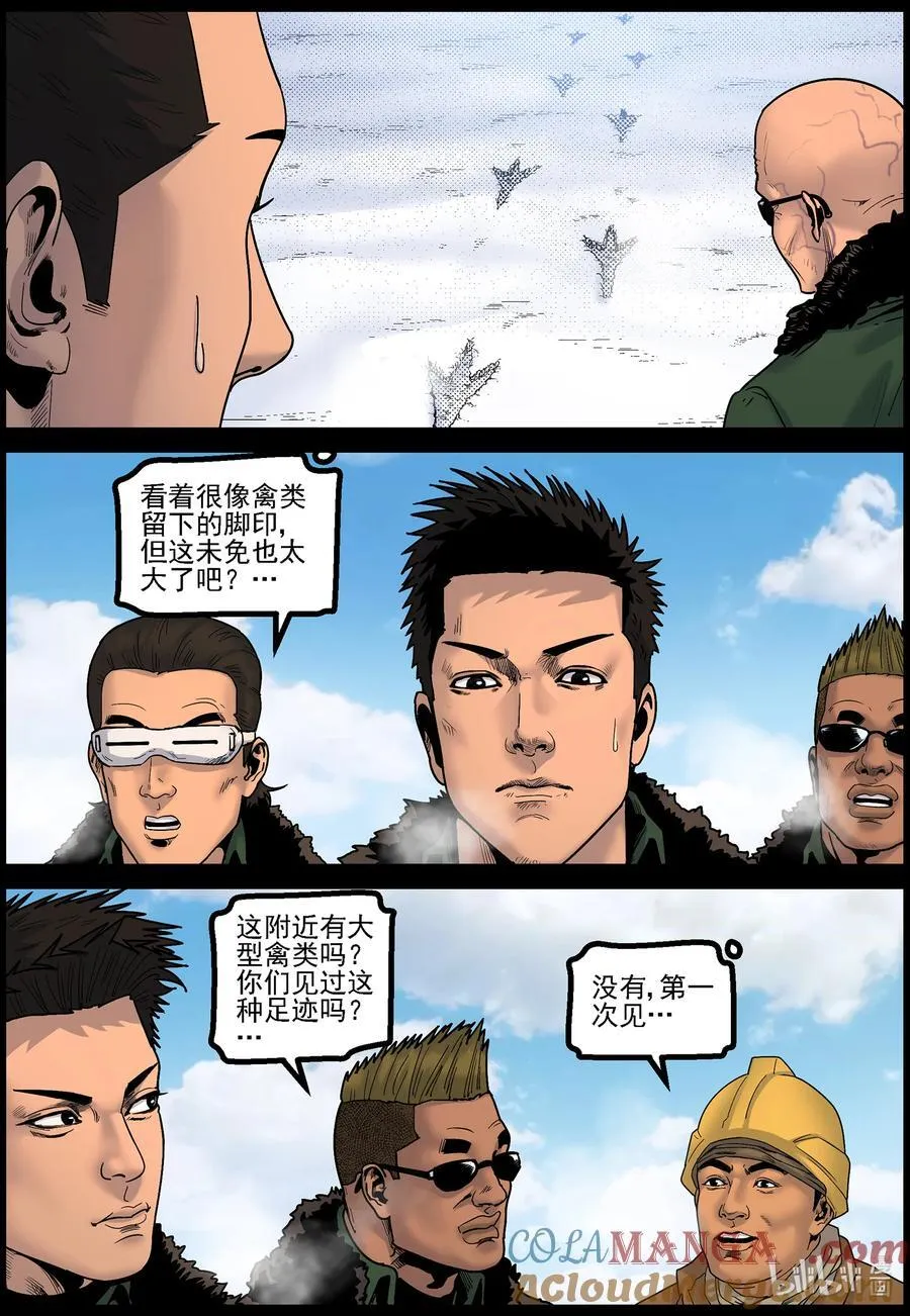 784 废弃的矿洞16