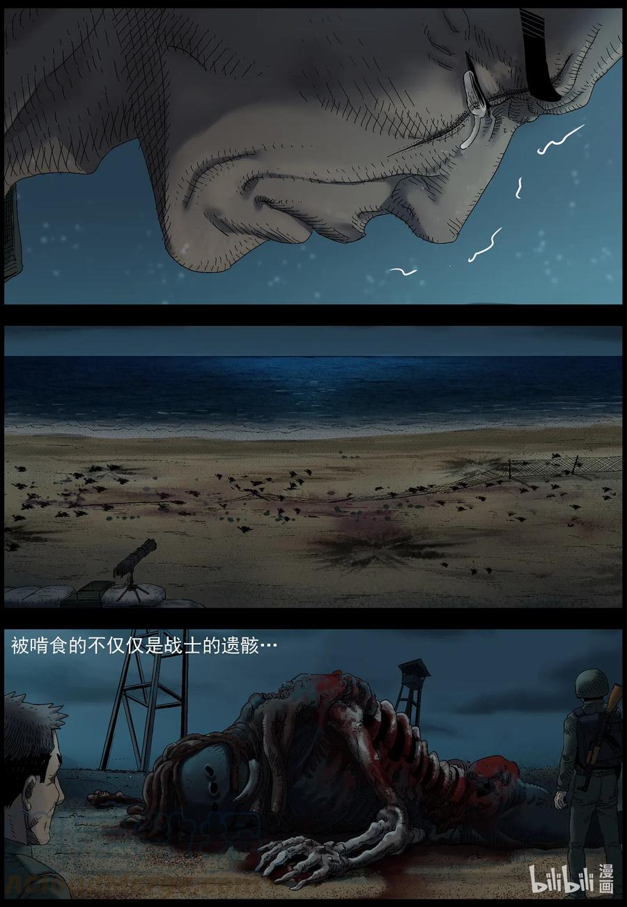 503 理查博士的野望-410