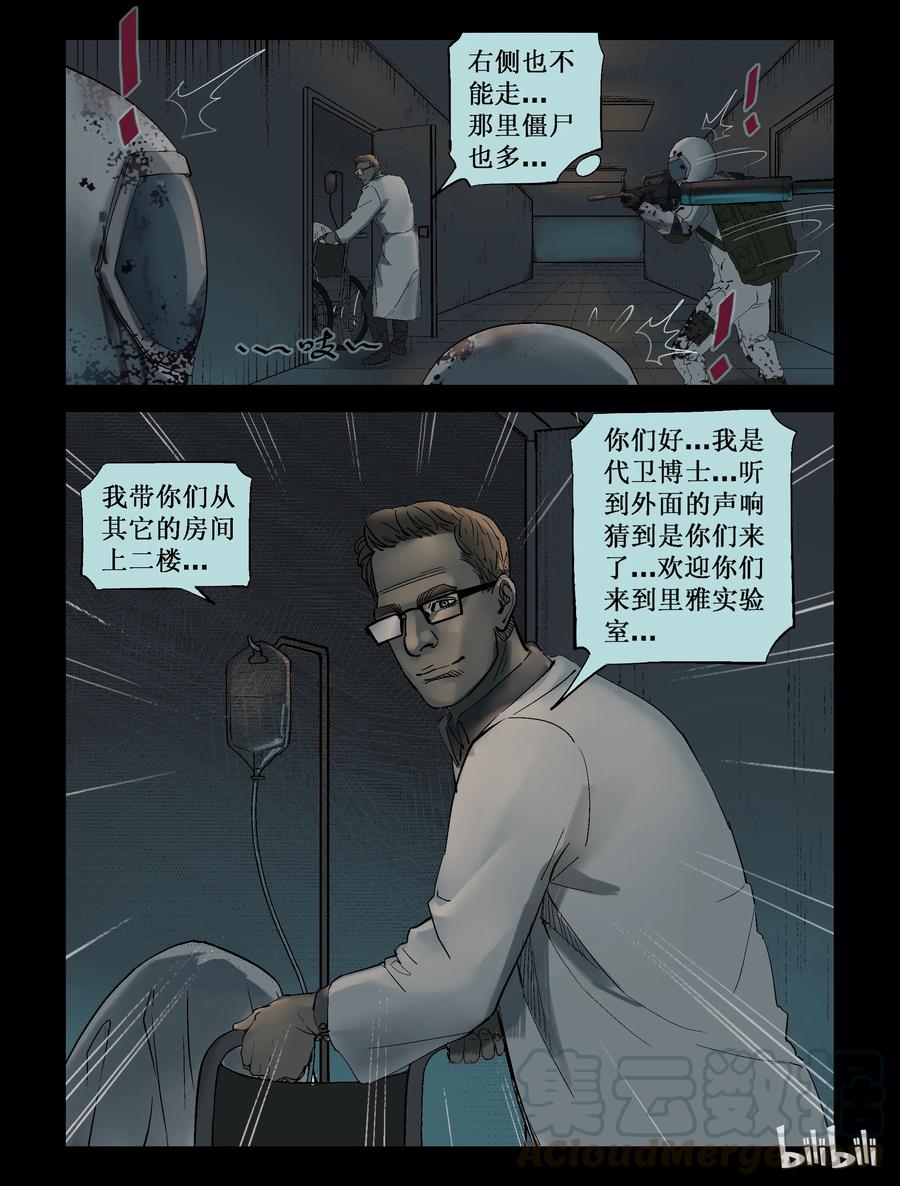 223 P4实验室-79