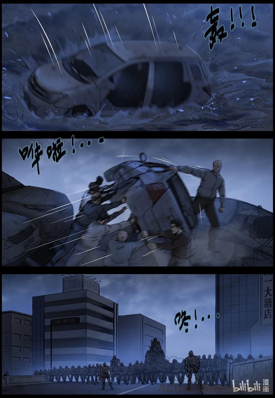 547 老巢-44