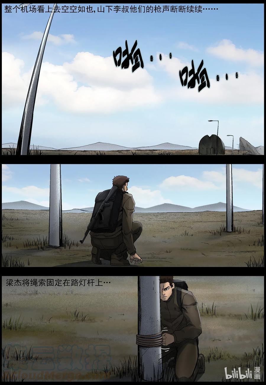 485 在路上-141