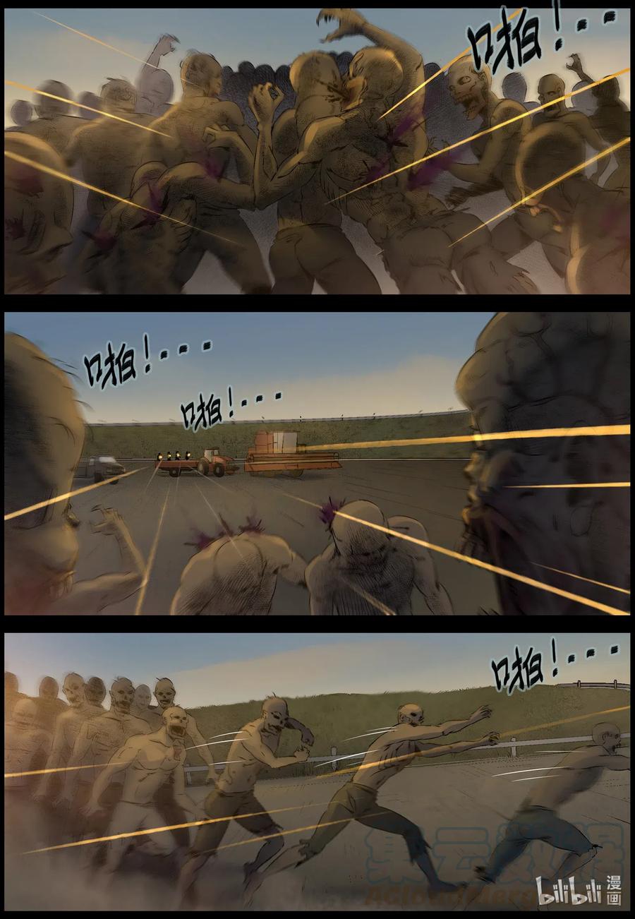523 都是土豆-510
