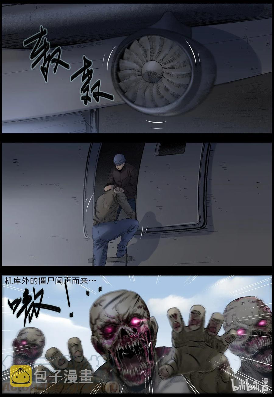491 山顶机场-68