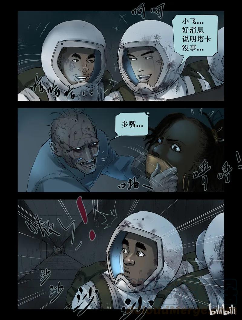 239 要结束了么-16