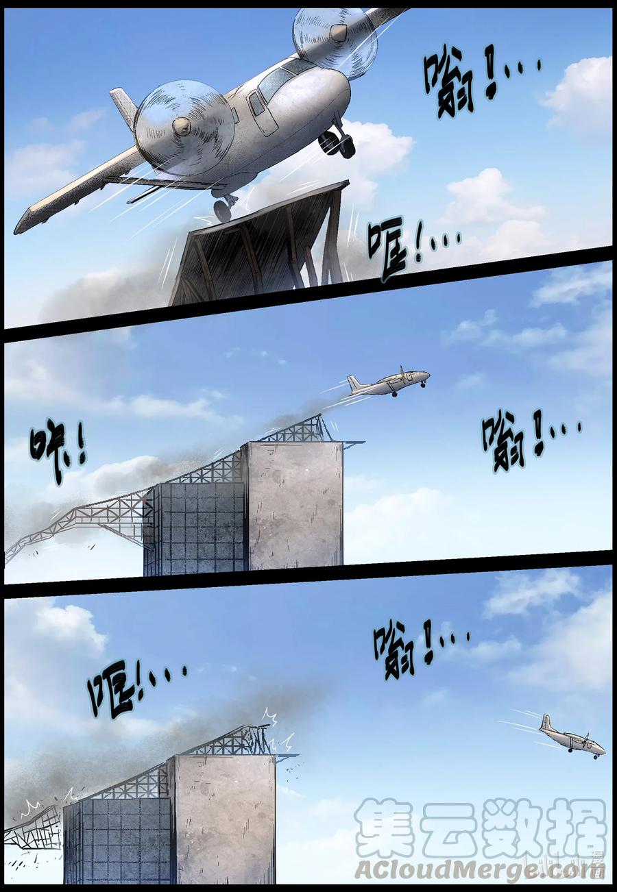 558 无人区-11