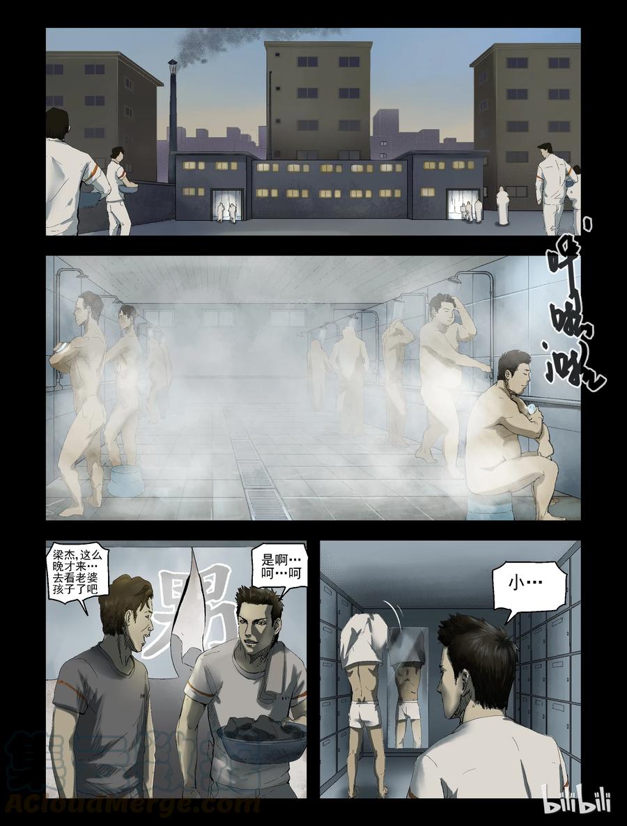 166 绿岛生活-44