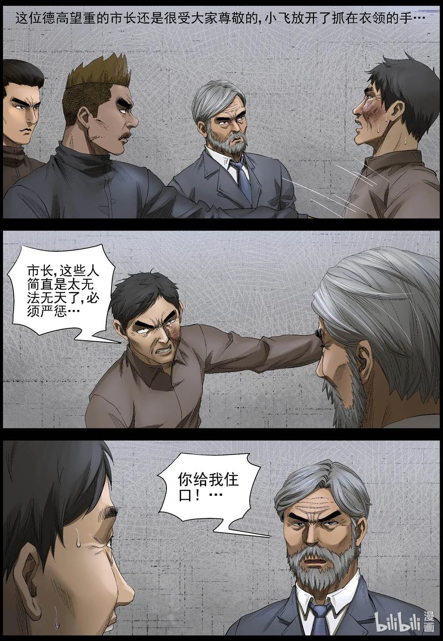 463 不辞而别9
