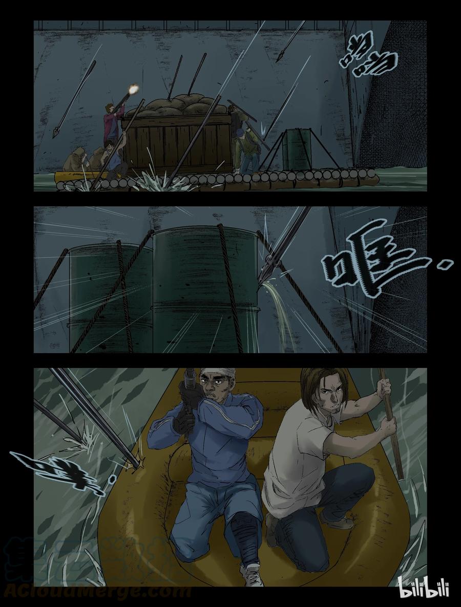 136 前途未卜-13