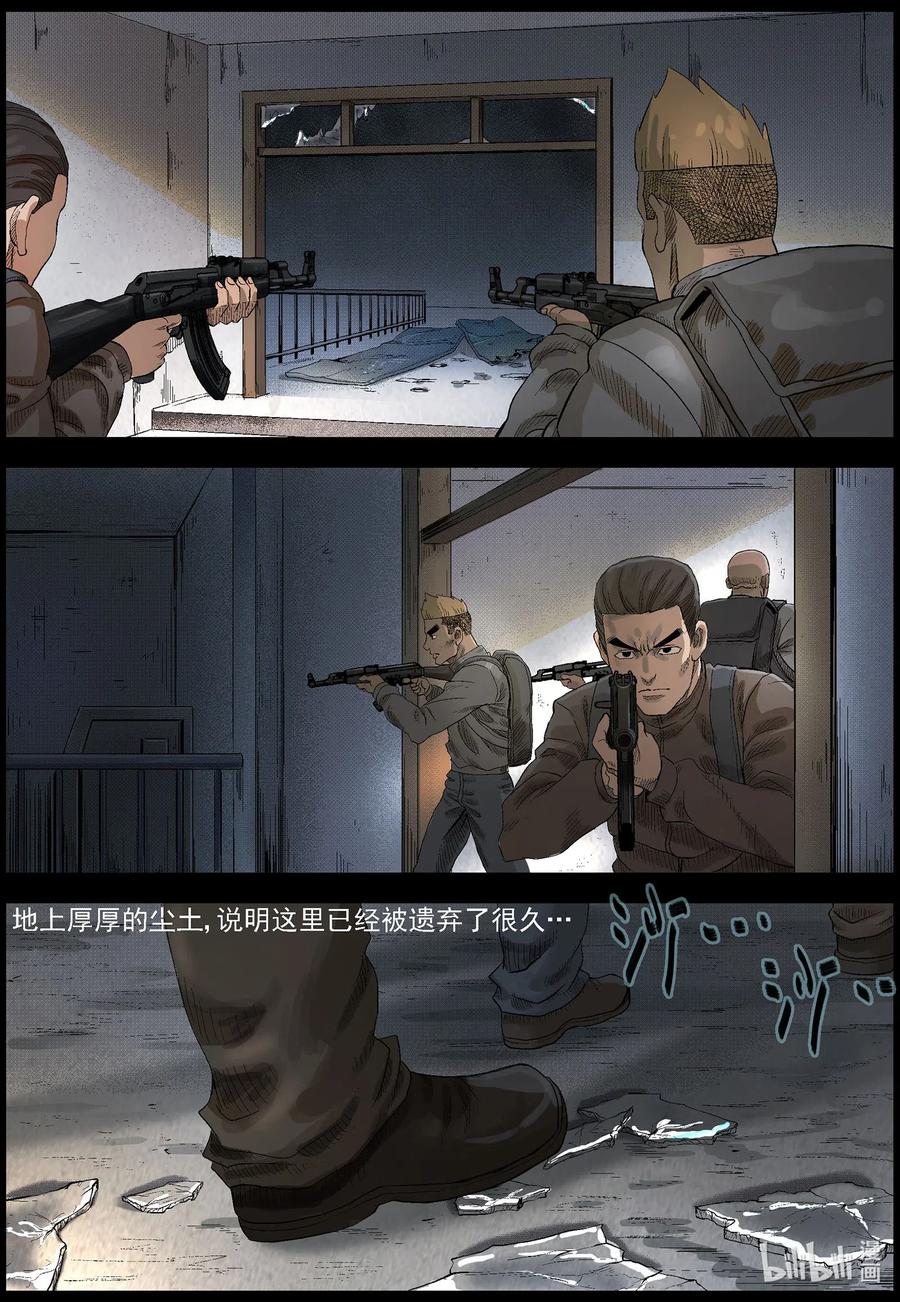 496 重回绿岛-13