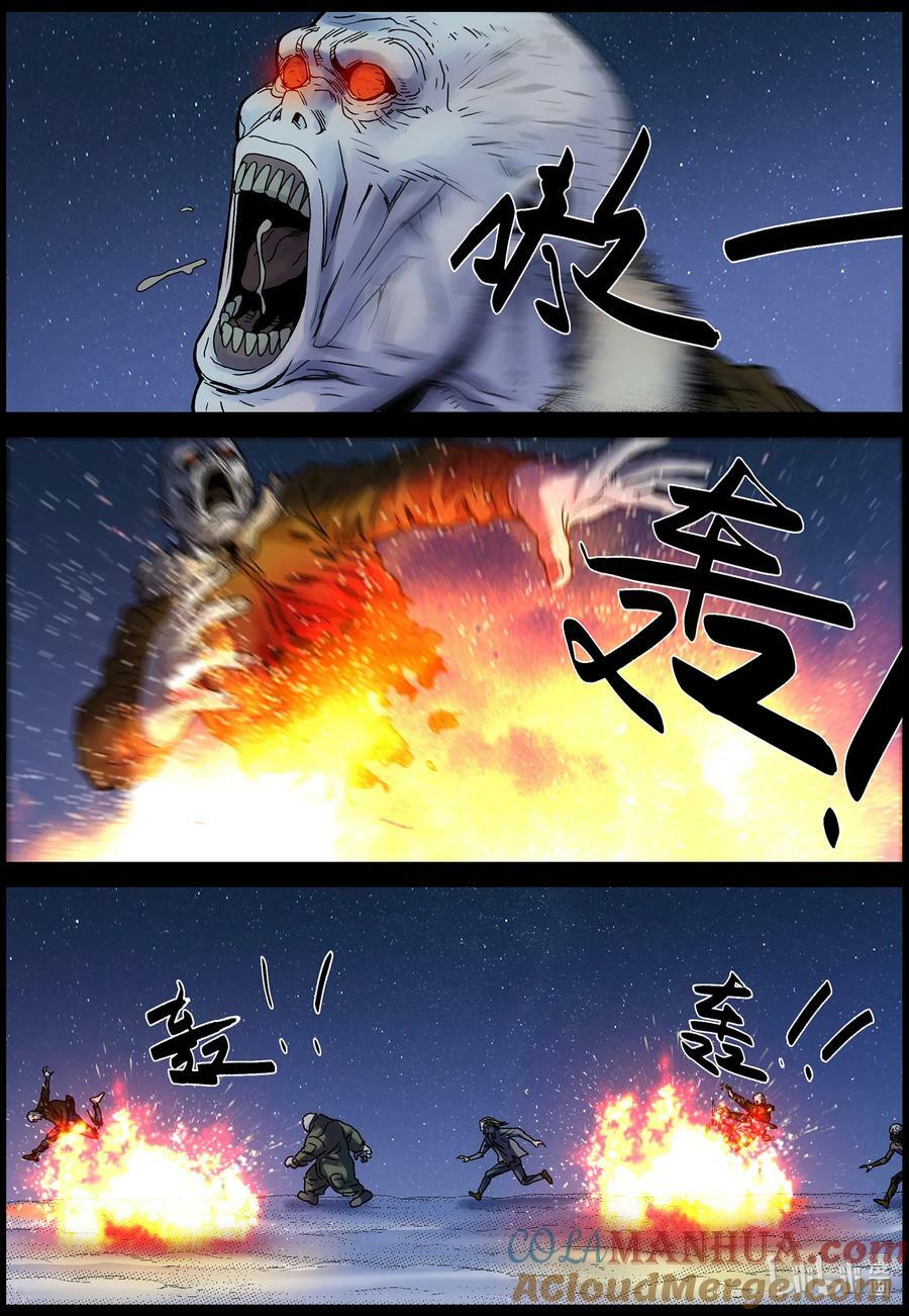 732 悄悄潜入14