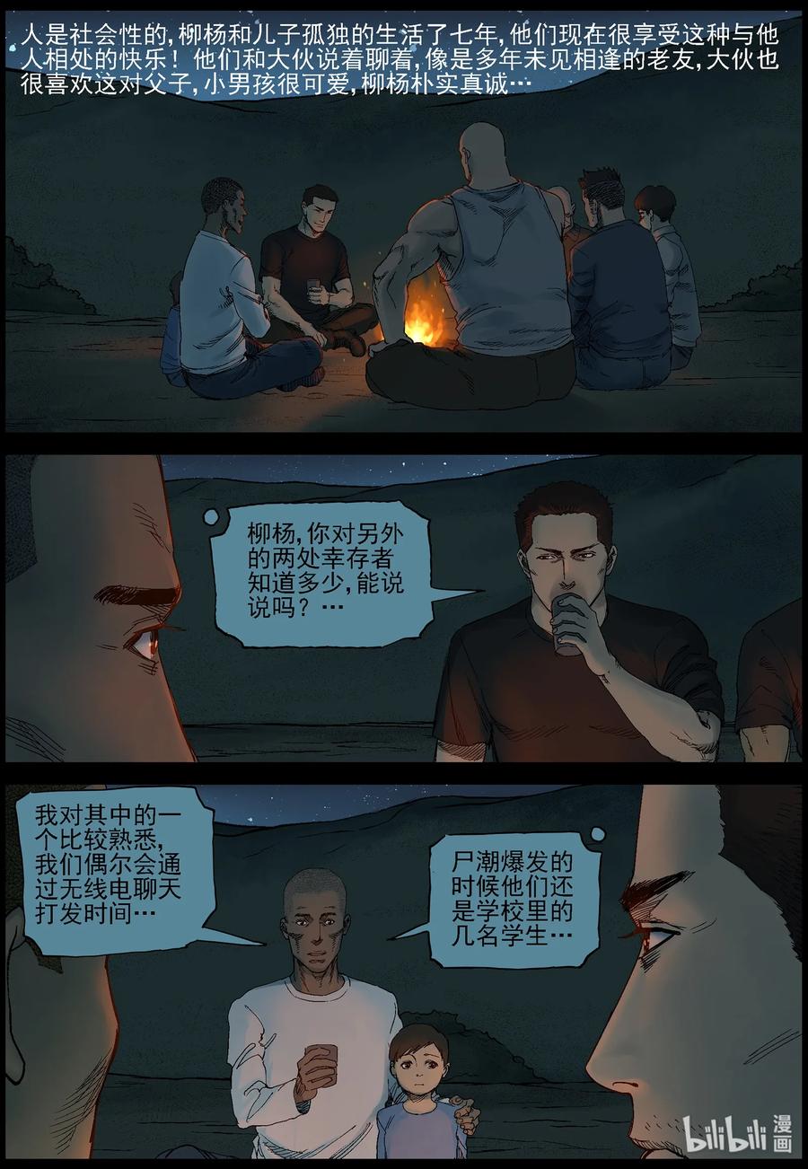 378 有故事的人-117