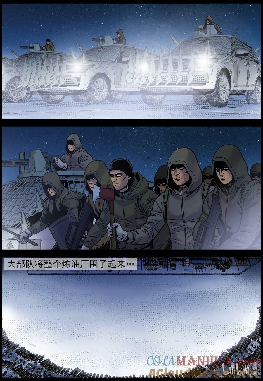 727 这或许是个噩耗10