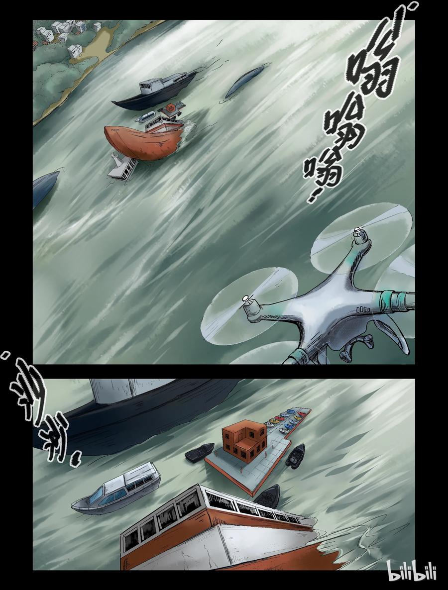 141 卖鱼-17