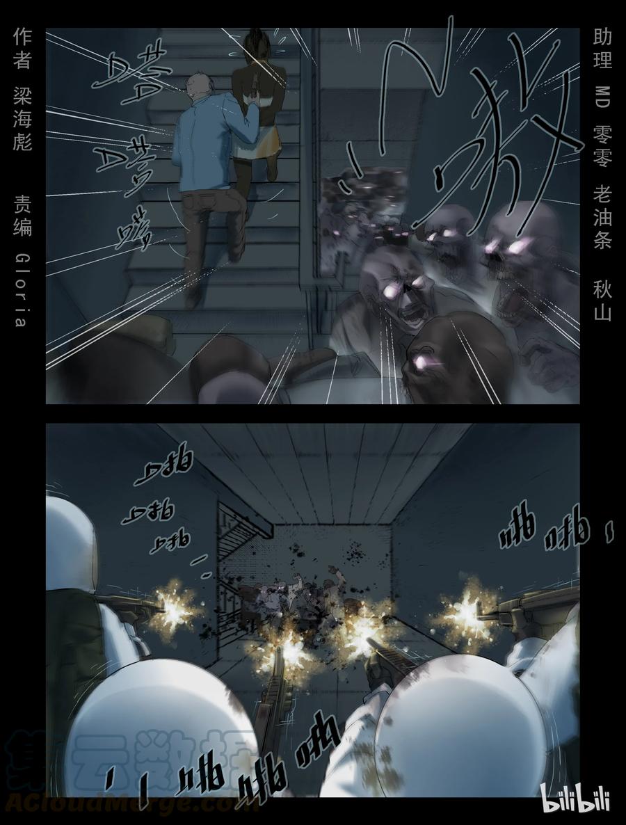 243 火力全开-30