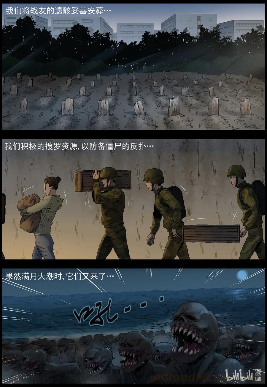 503 理查博士的野望-411