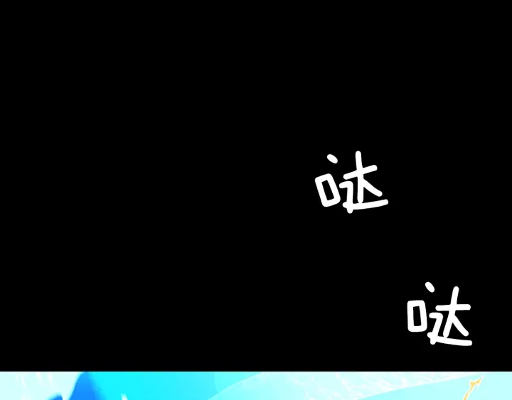 第99话 &amp;amp;quot;妈妈，危险！&amp;amp;quot;205