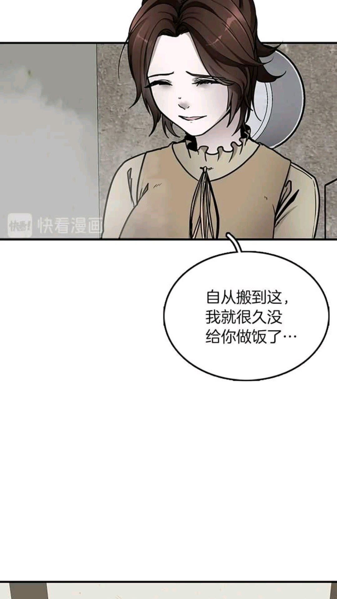 第24话 无字家书6