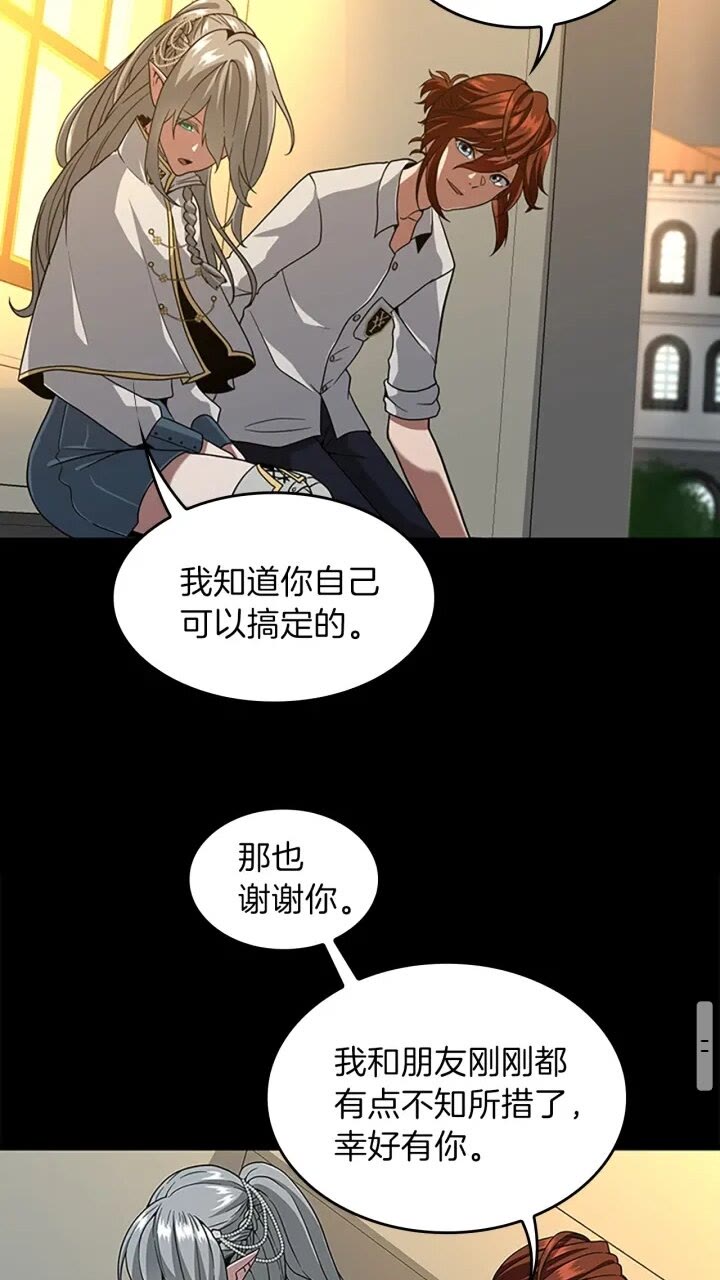 第90话 高光时刻29
