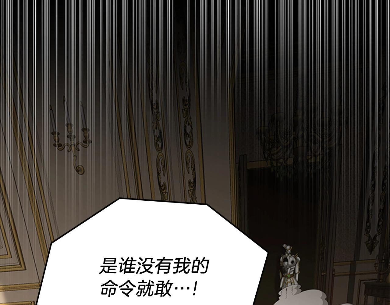 第146话 棋局82