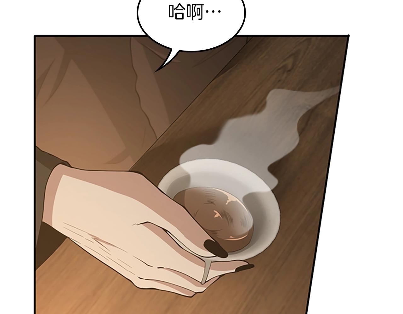第131话 预言家44