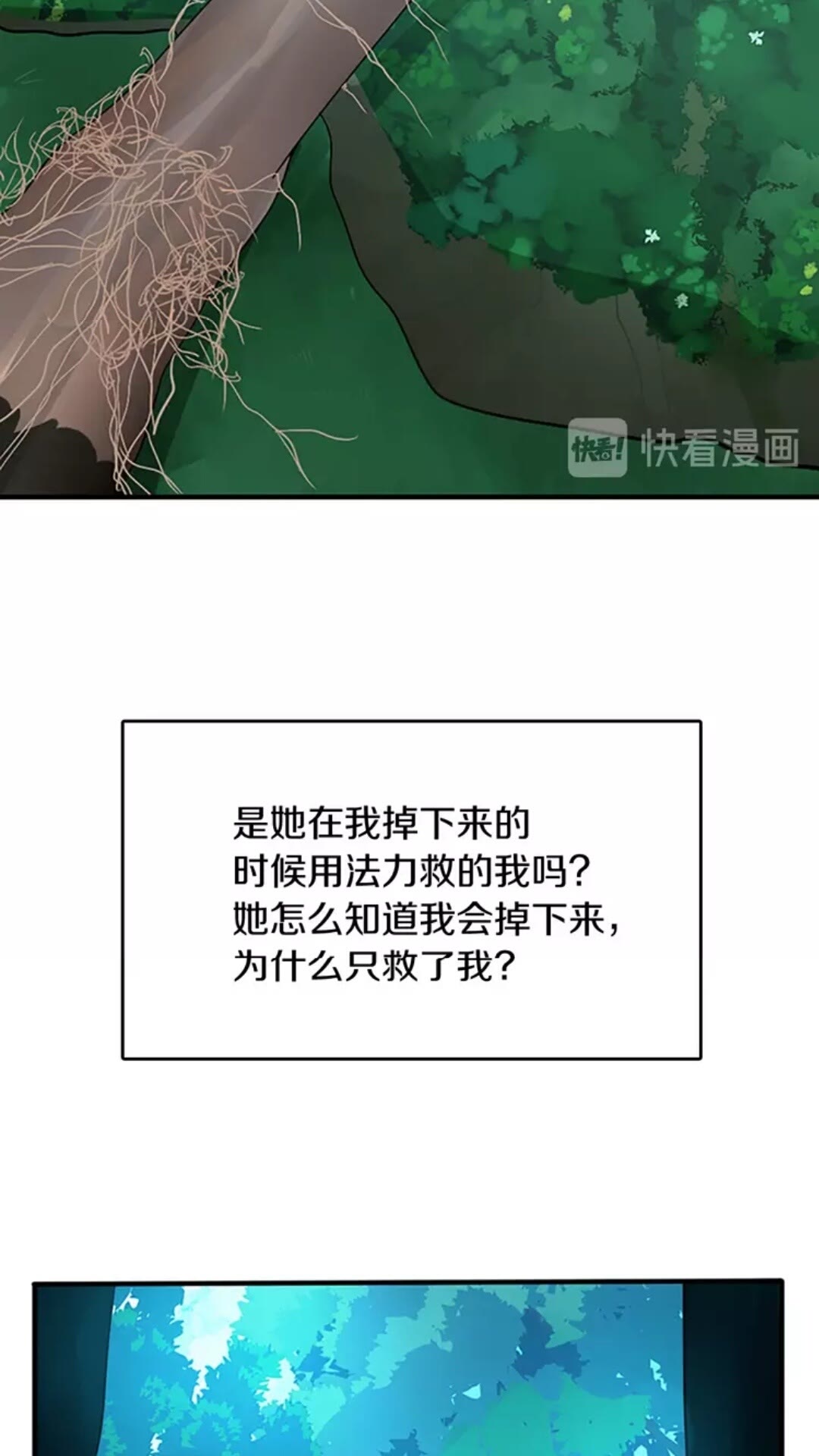 第12话 幽深40