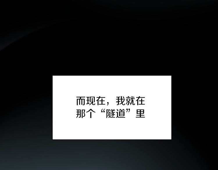 第1话 我死了？5
