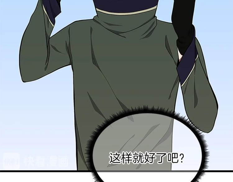 第74话 普通学生126
