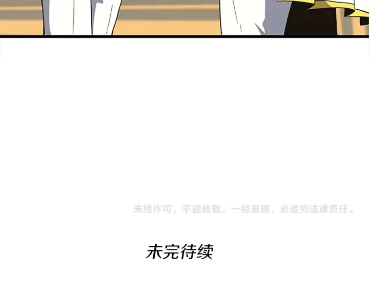 第107话 失控的人类208