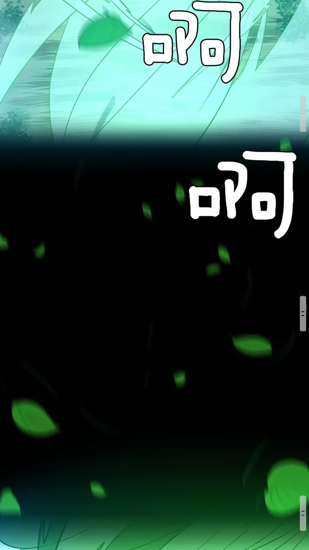 第63话 荆棘之秘73