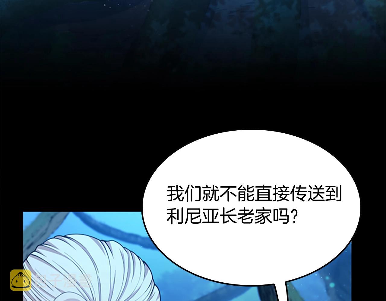 第148话 坦白5