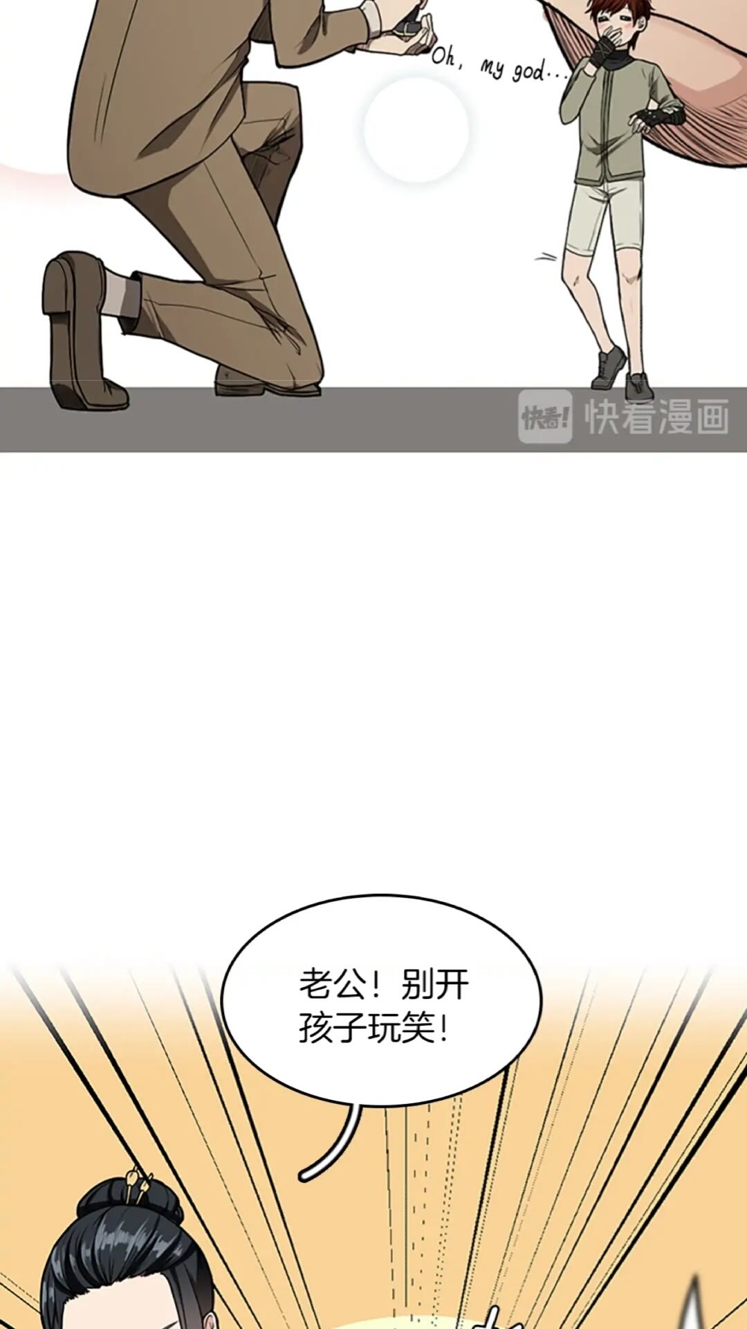 第47话 决意35