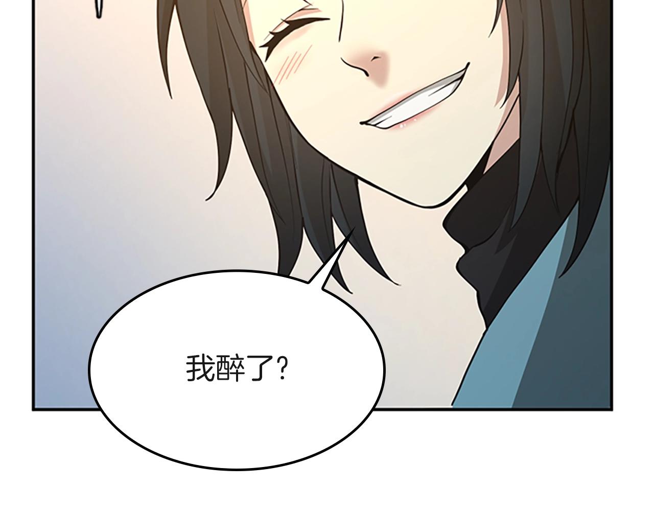 第133话 大战在即219